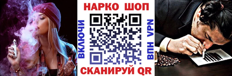 Купить ЭКСТАЗИ Каннабис МЕФ Гашиш КОКАИН Кызыл