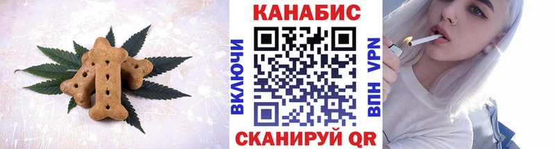 Cannafood марихуана  Купить  Кызыл 
