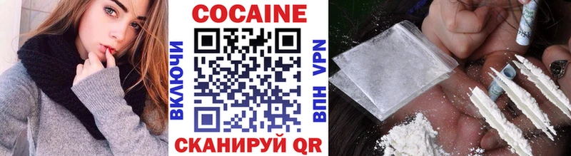 COCAIN 98% Кызыл