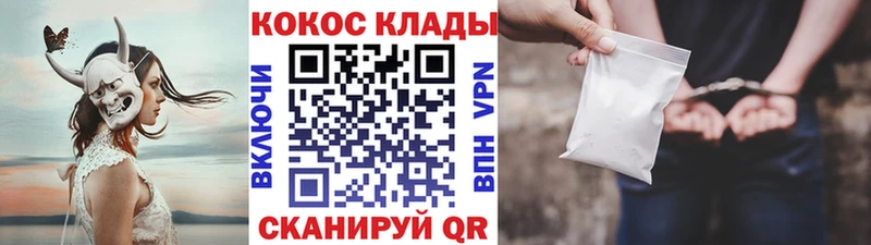 Кокаин Fish Scale  Купить закладки  Кызыл 
