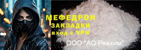 МДПВ Магас