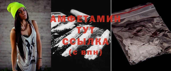 экстази Майский