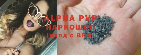 ALPHA-PVP Магадан