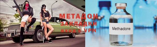экстази Майский