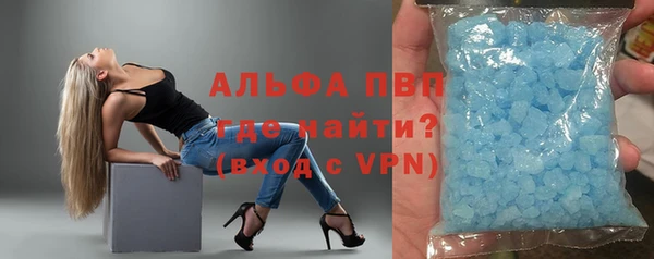 экстази Майский