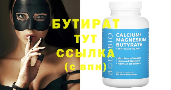 МДПВ Магас