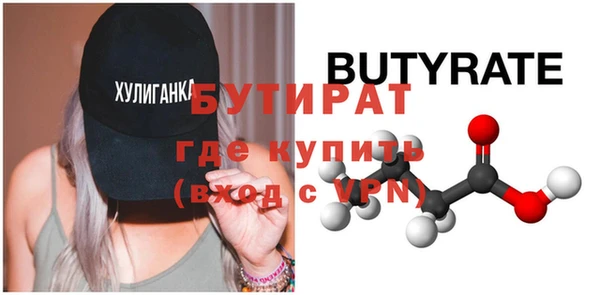 МДПВ Магас