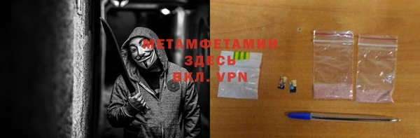 экстази Майский