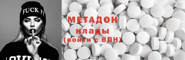 экстази Майский