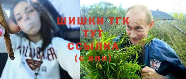 экстази Майский