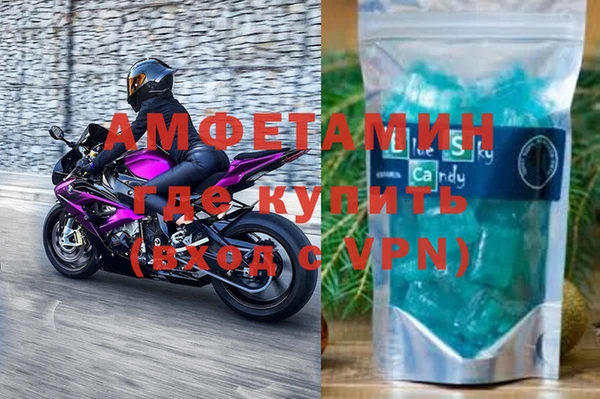 экстази Майский