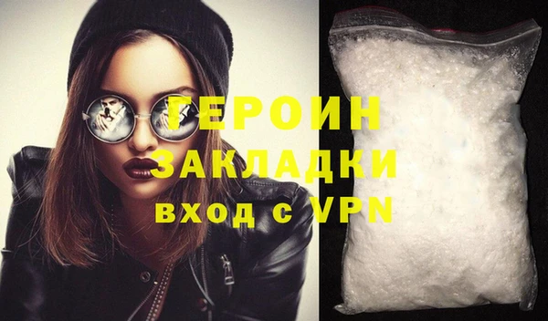 экстази Майский