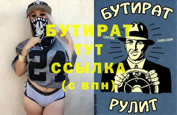синтетический гашиш Мегион