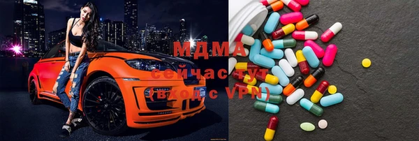 экстази Майский