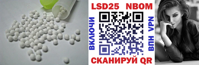 Купить где  Кызыл  ЛСД экстази кислота 