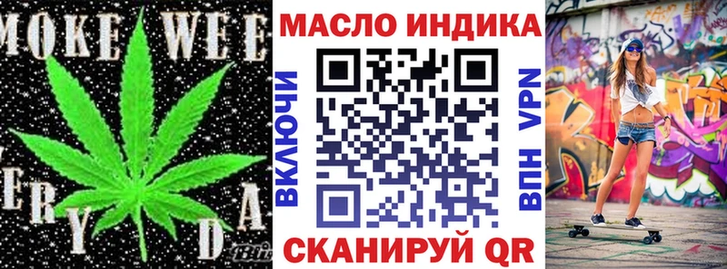 Дистиллят ТГК гашишное масло  Купить  Кызыл 