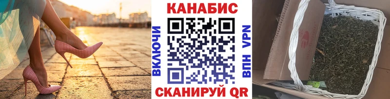 Бошки марихуана планчик  Купить где  Кызыл 
